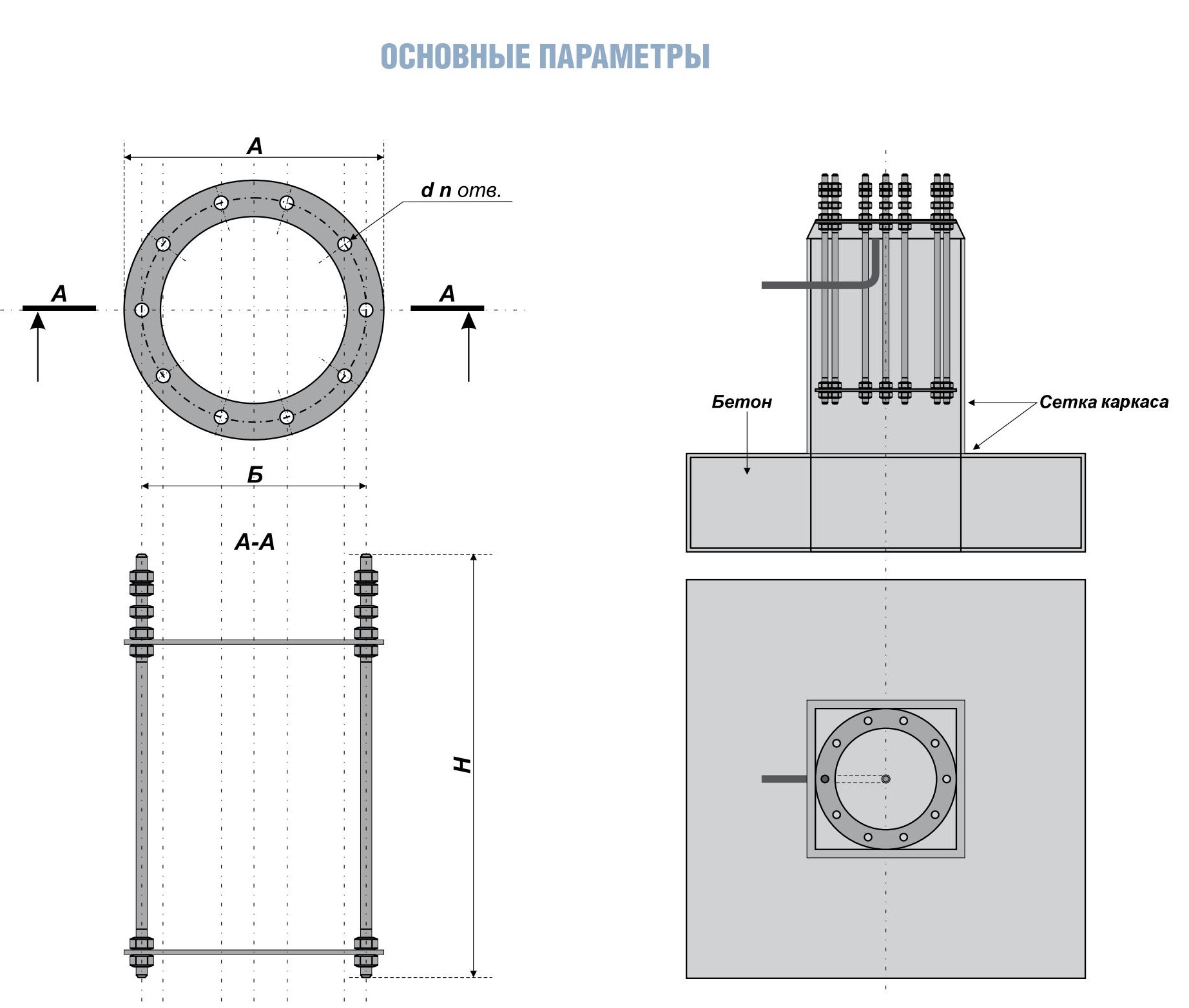 Монтажный комплект МК-640